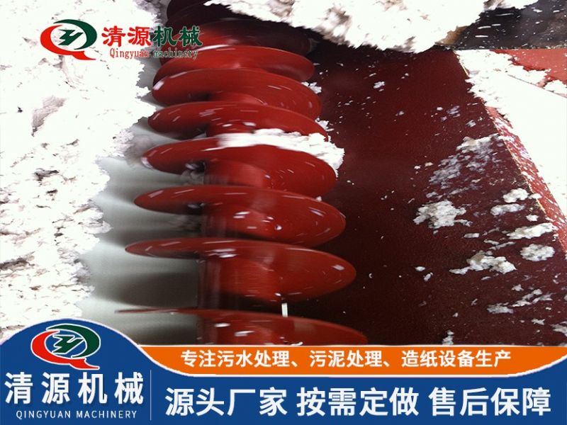 四川成都簡陽永和紙業 