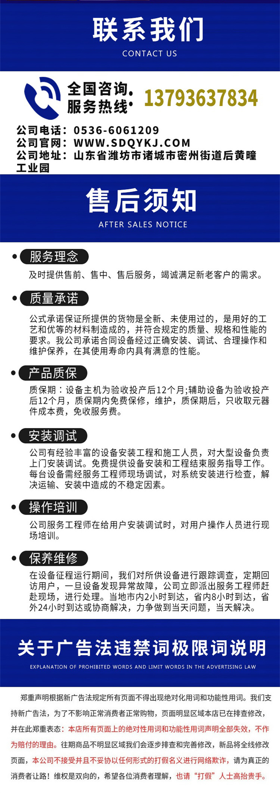 高速離子氣浮機(jī)_008.jpg 高速離子氣浮機(jī)_008.jpg