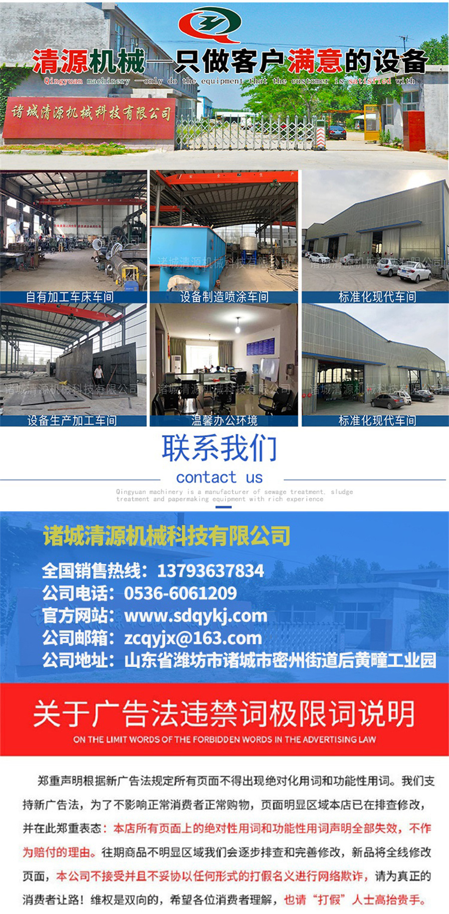 微濾機詳情頁_007.jpg 微濾機詳情頁_007.jpg