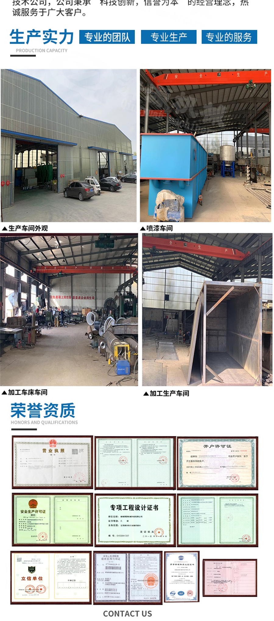 陶瓷過(guò)濾機(jī)詳情頁(yè)_007.jpg 陶瓷過(guò)濾機(jī)詳情頁(yè)_007.jpg