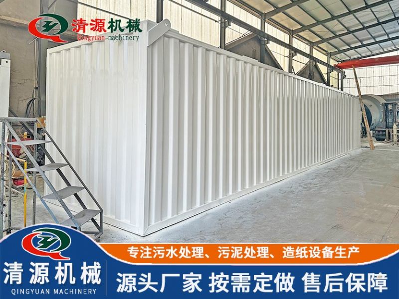 醫療污水處理設備