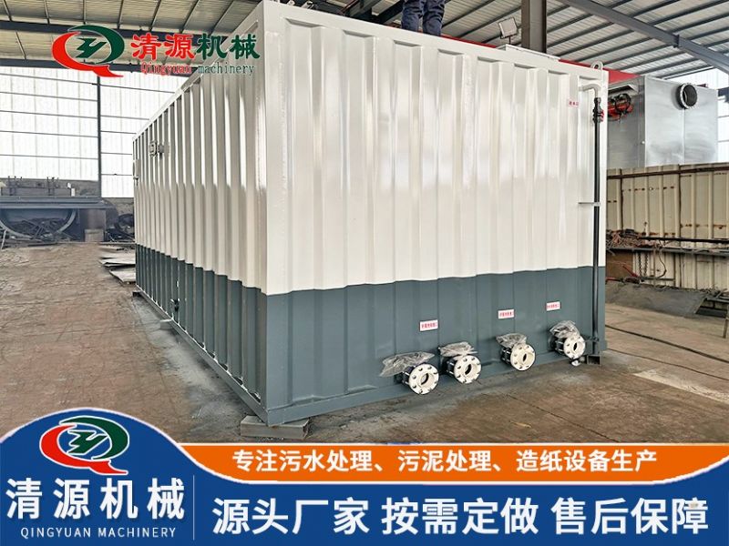 洗衣廠污水處理設(shè)備